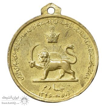 مدال آویزی تاجگذاری - سه رخ - AU - محمد رضا شاه