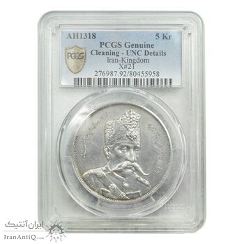 مدال یادبود بازدید بروکسل 1318 - UNC - مظفرالدین شاه مدال یادبود بازدید بروکسل 1318 - UNC - مظفرالدین شاه