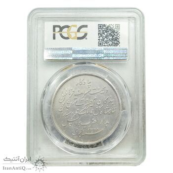 مدال یادبود بازدید بروکسل 1318 - UNC - مظفرالدین شاه مدال یادبود بازدید بروکسل 1318 - UNC - مظفرالدین شاه