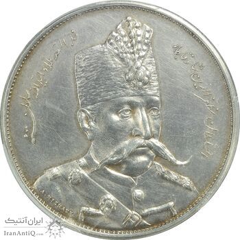 مدال یادبود بازدید بروکسل 1318 - UNC - مظفرالدین شاه مدال یادبود بازدید بروکسل 1318 - UNC - مظفرالدین شاه