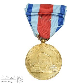 مدال آویزی 2500 سال شاهنشاهی ایران - با روبان فابریک - UNC - محمد رضا شاه