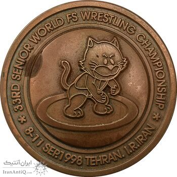 مدال مسابقات جهانی کشتی فرنگی - فیلا - AU - جمهوری اسلامی