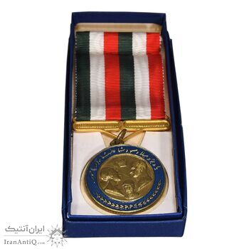 مدال یادبود میلاد مسعود شاهنشاه آریامهر - با جعبه و روبان فابریک - AU - محمد رضا شاه مدال یادبود میلاد مسعود شاهنشاه آریامهر - با جعبه و روبان فابریک - AU - محمد رضا شاه