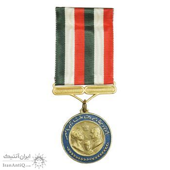 مدال یادبود میلاد مسعود شاهنشاه آریامهر - با جعبه و روبان فابریک - AU - محمد رضا شاه مدال یادبود میلاد مسعود شاهنشاه آریامهر - با جعبه و روبان فابریک - AU - محمد رضا شاه