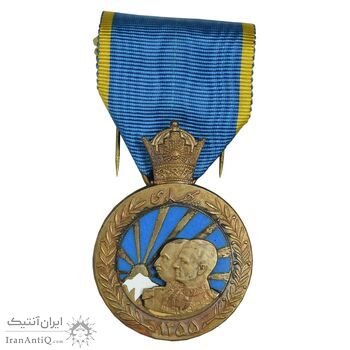 مدال برنز آویزی پنجاهمین سال پادشاهی پهلوی 1355 - با جعبه فابریک - AU - محمد رضا شاه