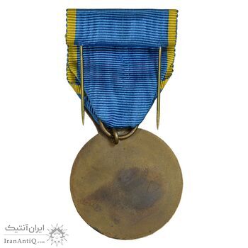 مدال برنز آویزی پنجاهمین سال پادشاهی پهلوی 1355 - با جعبه فابریک - AU - محمد رضا شاه