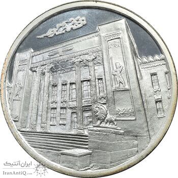 مدال نقره یادبود هشتاد و پنجمین سالگرد تاسیس بانک ملی ایران - با جعبه فابریک - UNC - جمهوری اسلامی