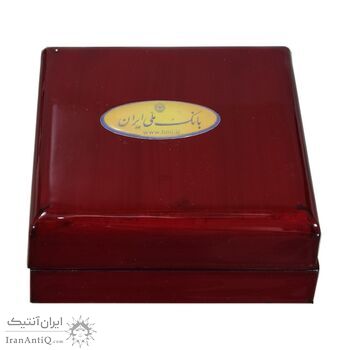 مدال نقره یادبود هشتاد و پنجمین سالگرد تاسیس بانک ملی ایران - با جعبه فابریک - UNC - جمهوری اسلامی