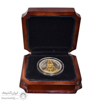 مدال یادبود امیر کبیر 1387 - با جعبه فابریک - MS66 - جمهوری اسلامی