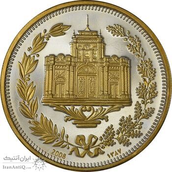 مدال یادبود امیر کبیر 1387 - با جعبه فابریک - MS66 - جمهوری اسلامی