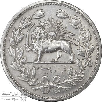 سکه 5000 دینار 1320 خطی - AU50 - مظفرالدین شاه