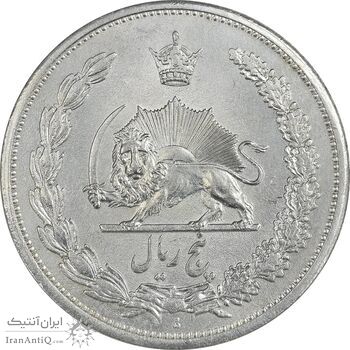 سکه 5 ریال 1311 - AU58 - رضا شاه