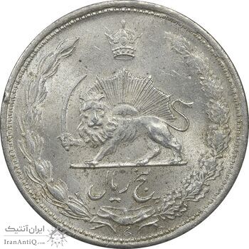 سکه 5 ریال 1323 - MS64 - محمد رضا شاه