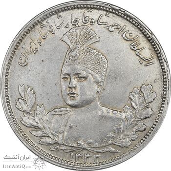 سکه 5000 دینار 1332 تصویری - MS60 - احمد شاه