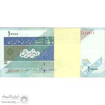 بسته اسکناس 10000 ریال امام (جعفری - مظاهری) - UNC - جمهوری اسلامی