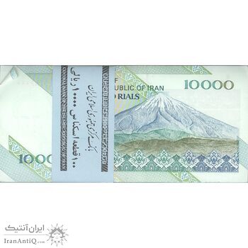 بسته اسکناس 10000 ریال امام (محمدخان - نوربخش) - UNC - جمهوری اسلامی