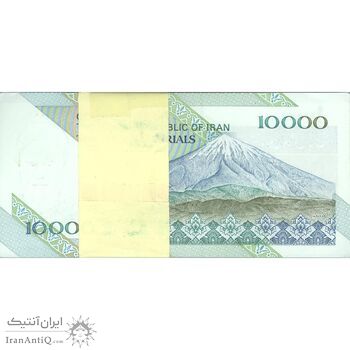 بسته اسکناس 10000 ریال امام (طیب نیا - سیف) - UNC - جمهوری اسلامی