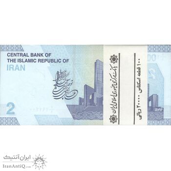بسته اسکناس 20000 ریال (دژپسند - همتی) - UNC - جمهوری اسلامی بسته اسکناس 20000 ریال (دژپسند - همتی) - UNC - جمهوری اسلامی
