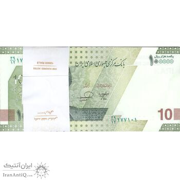 بسته اسکناس 100000 ریال (خاندوزی - فرزین) شماره دو قلو - UNC - جمهوری اسلامی بسته اسکناس 100000 ریال (خاندوزی - فرزین) شماره دو قلو - UNC - جمهوری اسلامی