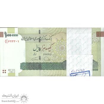 بسته اسکناس 100000 ریال (دژپسند - همتی) شماره قرینه - UNC - جمهوری اسلامی بسته اسکناس 100000 ریال (دژپسند - همتی) شماره قرینه - UNC - جمهوری اسلامی