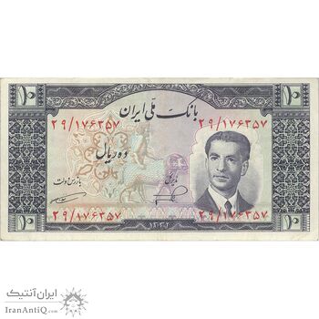 اسکناس 10 ریال 1332 - تک - VF35 - محمد رضا شاه