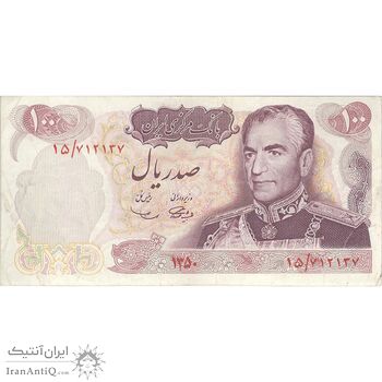 اسکناس 100 ریال 1350 - تک - VF35 - محمد رضا شاه