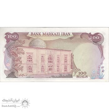 اسکناس 100 ریال (انصاری - یگانه) - تک - UNC62 - محمد رضا شاه