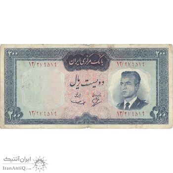 اسکناس 200 ریال (بهنیا - سمیعی) - تک - F15 - محمد رضا شاه