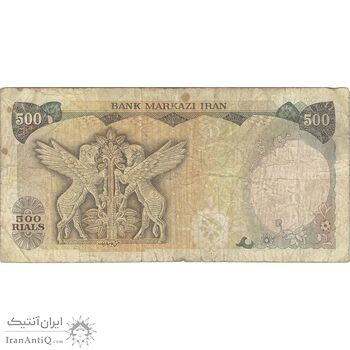 اسکناس 500 ریال سورشارژی (یگانه - خوش کیش) مهر جمهوری - تک - VF25 - جمهوری اسلامی اسکناس 500 ریال سورشارژی (یگانه - خوش کیش) مهر جمهوری - تک - VF25 - جمهوری اسلامی