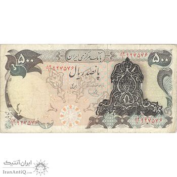 اسکناس 500 ریال سورشارژی (یگانه - خوش کیش) بدون مهر - تک - EF40 - جمهوری اسلامی اسکناس 500 ریال سورشارژی (یگانه - خوش کیش) بدون مهر - تک - EF40 - جمهوری اسلامی