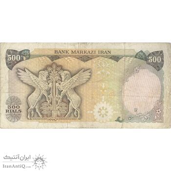اسکناس 500 ریال سورشارژی (یگانه - خوش کیش) بدون مهر - تک - EF40 - جمهوری اسلامی اسکناس 500 ریال سورشارژی (یگانه - خوش کیش) بدون مهر - تک - EF40 - جمهوری اسلامی