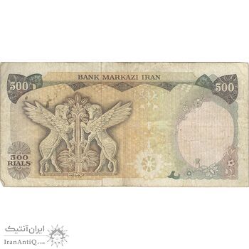 اسکناس 500 ریال سورشارژی (یگانه - خوش کیش) مهر جمهوری - تک - VF30 - جمهوری اسلامی اسکناس 500 ریال سورشارژی (یگانه - خوش کیش) مهر جمهوری - تک - VF30 - جمهوری اسلامی
