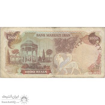 اسکناس 1000 ریال سورشارژی (یگانه - خوش کیش) مهر جمهوری - تک - VF35 - جمهوری اسلامی