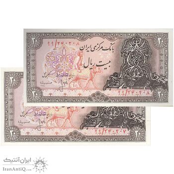 اسکناس 20 ریال سورشارژی (انصاری - مهران) ریال باز - مهر کم رنگ - جفت - UNC64 - جمهوری اسلامی اسکناس 20 ریال سورشارژی (انصاری - مهران) ریال باز - مهر کم رنگ - جفت - UNC64 - جمهوری اسلامی