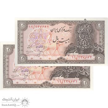 اسکناس 20 ریال سورشارژی (انصاری - مهران) ریال بسته - مهر کم رنگ - جفت - UNC65 - جمهوری اسلامی اسکناس 20 ریال سورشارژی (انصاری - مهران) ریال بسته - مهر کم رنگ - جفت - UNC65 - جمهوری اسلامی