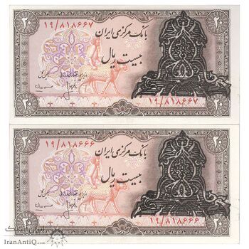 اسکناس 20 ریال سورشارژی (انصاری - مهران) ریال بسته - مهر پررنگ - جفت - UNC64 - جمهوری اسلامی اسکناس 20 ریال سورشارژی (انصاری - مهران) ریال بسته - مهر پررنگ - جفت - UNC64 - جمهوری اسلامی
