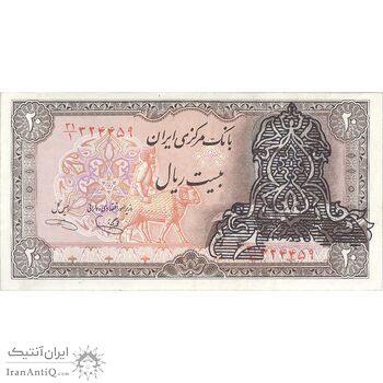 اسکناس 20 ریال سورشارژی (یگانه - خوش کیش) - تک - AU53 - جمهوری اسلامی اسکناس 20 ریال سورشارژی (یگانه - خوش کیش) - تک - AU53 - جمهوری اسلامی