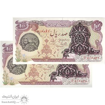 اسکناس 100 ریال سورشارژی (یگانه - خوش کیش) مهر شیر و خورشید - مهر پر رنگ - جفت - UNC62 - جمهوری اسلامی