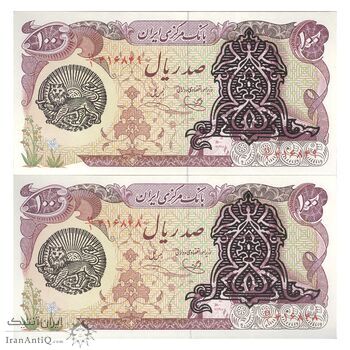 اسکناس 100 ریال سورشارژی (یگانه - خوش کیش) مهر شیر و خورشید - مهر پر رنگ - جفت - UNC62 - جمهوری اسلامی