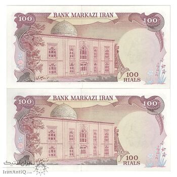 اسکناس 100 ریال سورشارژی (یگانه - خوش کیش) مهر شیر و خورشید - مهر پر رنگ - جفت - UNC62 - جمهوری اسلامی