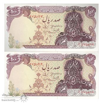 اسکناس 100 ریال سورشارژی (یگانه - مهران) بدون مهر - جفت - UNC63 - جمهوری اسلامی