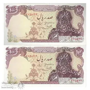 اسکناس 100 ریال سورشارژی (یگانه - مهران) بدون مهر - جفت - UNC63 - جمهوری اسلامی