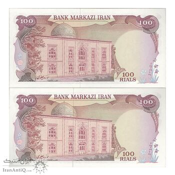 اسکناس 100 ریال سورشارژی (یگانه - مهران) بدون مهر فیلیگران - مهر کم رنگ - جفت - UNC64 - جمهوری اسلامی اسکناس 100 ریال سورشارژی (یگانه - مهران) بدون مهر فیلیگران - مهر کم رنگ - جفت - UNC64 - جمهوری اسلامی