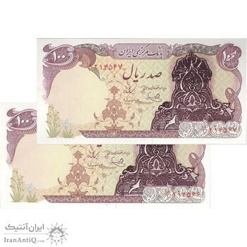 اسکناس 100 ریال سورشارژی (یگانه - مهران) بدون مهر فیلیگران - ارور مهر - جفت - UNC64 - جمهوری اسلامی