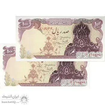 اسکناس 100 ریال سورشارژی (یگانه - مهران) بدون مهر فیلیگران - ارور مهر - جفت - UNC64 - جمهوری اسلامی