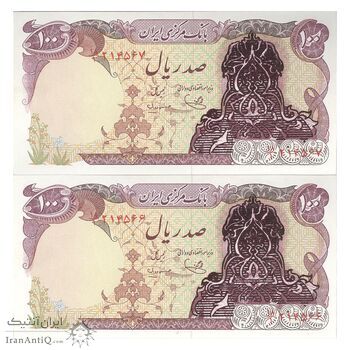 اسکناس 100 ریال سورشارژی (یگانه - مهران) بدون مهر فیلیگران - ارور مهر - جفت - UNC64 - جمهوری اسلامی