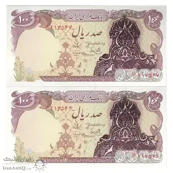 اسکناس 100 ریال سورشارژی (یگانه - مهران) بدون مهر فیلیگران - ارور مهر - جفت - UNC64 - جمهوری اسلامی