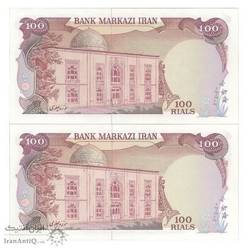 اسکناس 100 ریال سورشارژی (یگانه - مهران) بدون مهر فیلیگران - ارور مهر - جفت - UNC64 - جمهوری اسلامی