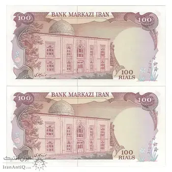 اسکناس 100 ریال سورشارژی (یگانه - مهران) بدون مهر فیلیگران - ارور مهر - جفت - UNC64 - جمهوری اسلامی