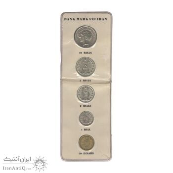 پک سکه های رایج بانک مرکزی 1350 - UNC - محمد رضا شاه